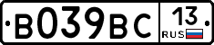 В039ВС13 - 