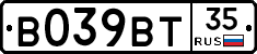 В039ВТ35 - 