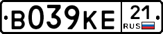 В039КЕ21 - 