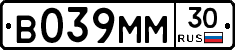 В039ММ30 - 
