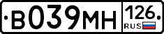 В039МН126 - 