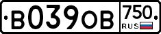 В039ОВ750 - 