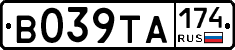 В039ТА174 - 