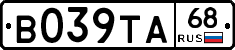 В039ТА68 - 