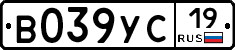 В039УС19 - 