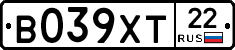 В039ХТ22 - 