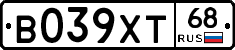 В039ХТ68 - 