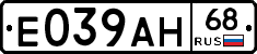 Е039АН68 - 