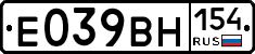 Е039ВН154 - 