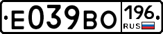 Е039ВО196 - 