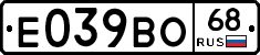 Е039ВО68 - 