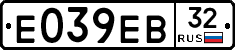 Е039ЕВ32 - 