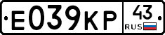 Е039КР43 - 