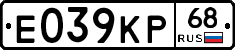 Е039КР68 - 