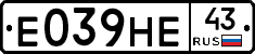 Е039НЕ43 - 