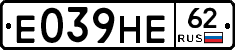 Е039НЕ62 - 