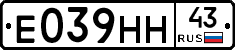 Е039НН43 - 