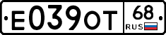Е039ОТ68 - 