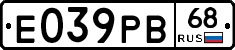 Е039РВ68 - 