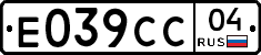 Е039СС04 - 