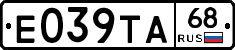 Е039ТА68 - 