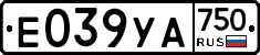 Е039УА750 - 