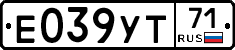 Е039УТ71 - 