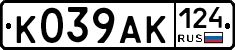 К039АК124 - 