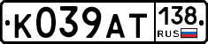 К039АТ138 - 