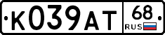 К039АТ68 - 
