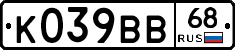 К039ВВ68 - 
