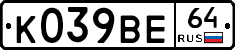 К039ВЕ64 - 