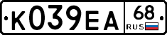 К039ЕА68 - 