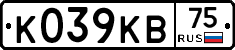 К039КВ75 - 