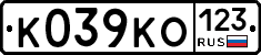 К039КО123 - 