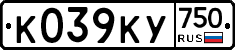К039КУ750 - 