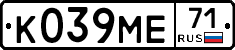 К039МЕ71 - 