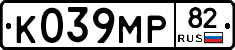 К039МР82 - 