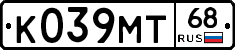 К039МТ68 - 