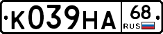 К039НА68 - 