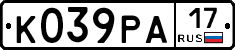К039РА17 - 