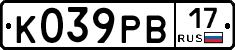 К039РВ17 - 