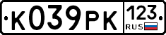 К039РК123 - 