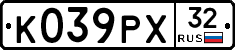 К039РХ32 - 