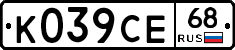 К039СЕ68 - 