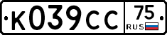 К039СС75 - 