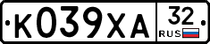 К039ХА32 - 