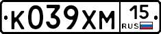 К039ХМ15 - 