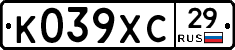 К039ХС29 - 