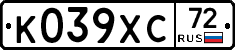 К039ХС72 - 